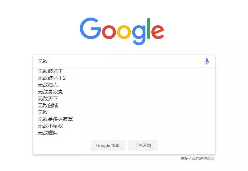 无敌破坏王2彩蛋在多少分钟出现,无敌破坏王2的100个彩蛋