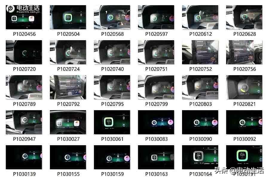 威马ex5测试视频,ex5威马测试