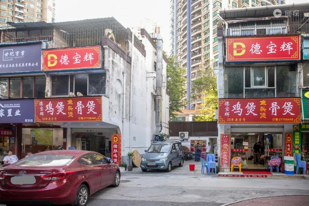 宝安真正的老店,深圳宝安十大老店