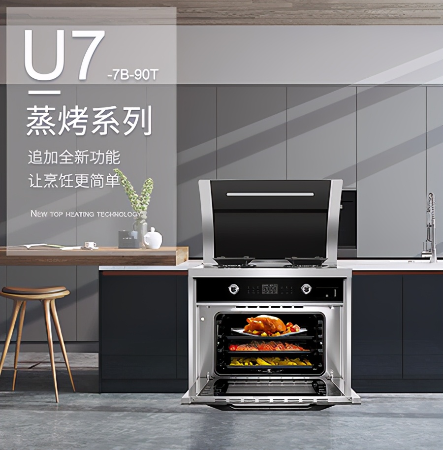 亿田集成灶d5zk和d6zk有什么区别,亿田D2ZK集成灶