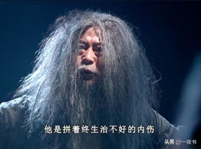 天下第一金刚不坏神功几个片段,天下第一金刚不坏神功的秘密