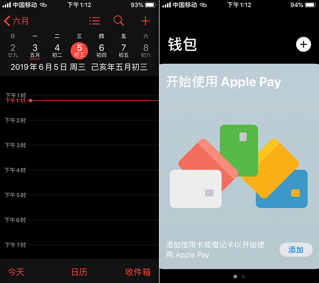 iphone13ios各版本测评,iphone13更新ios什么最好
