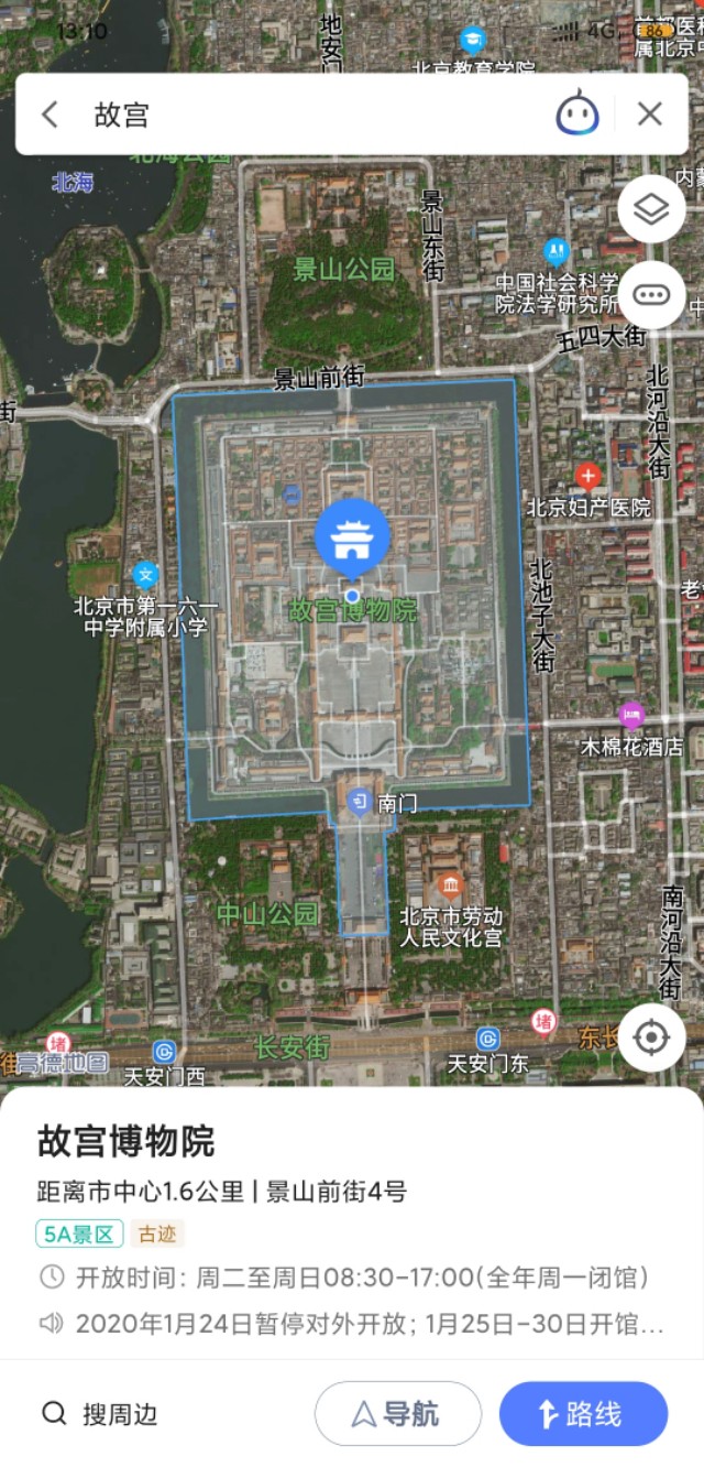 看图说话的图在哪里找,故宫地图高清大图