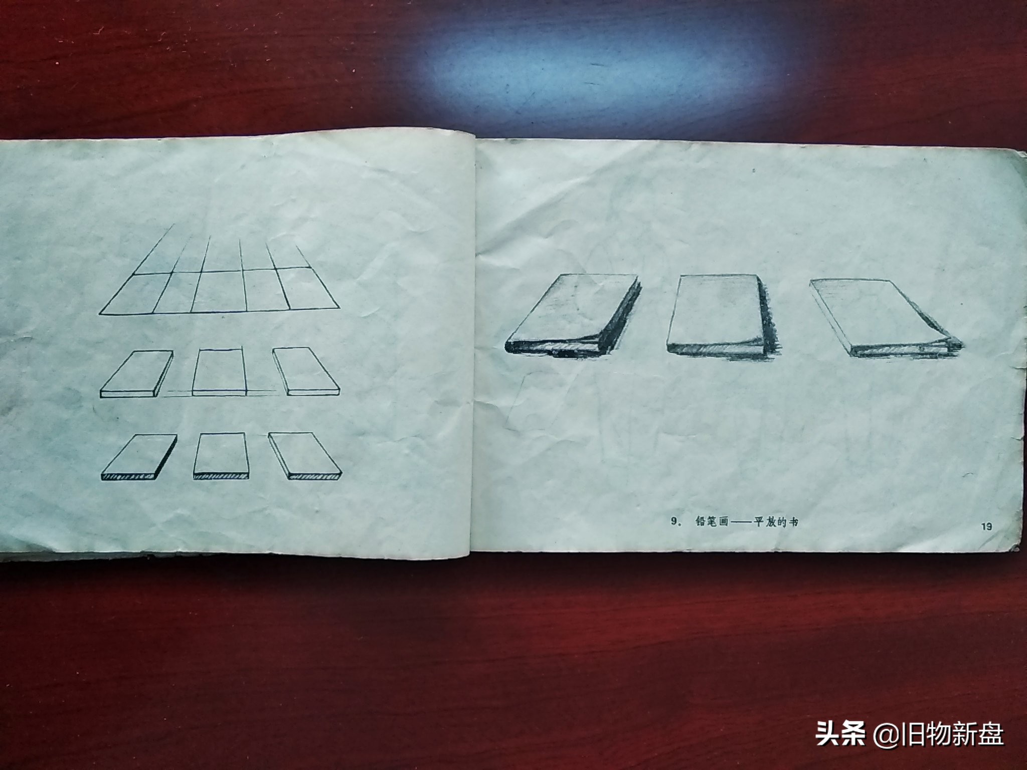 80后小学美术课本全套,八十年代的小学美术课本