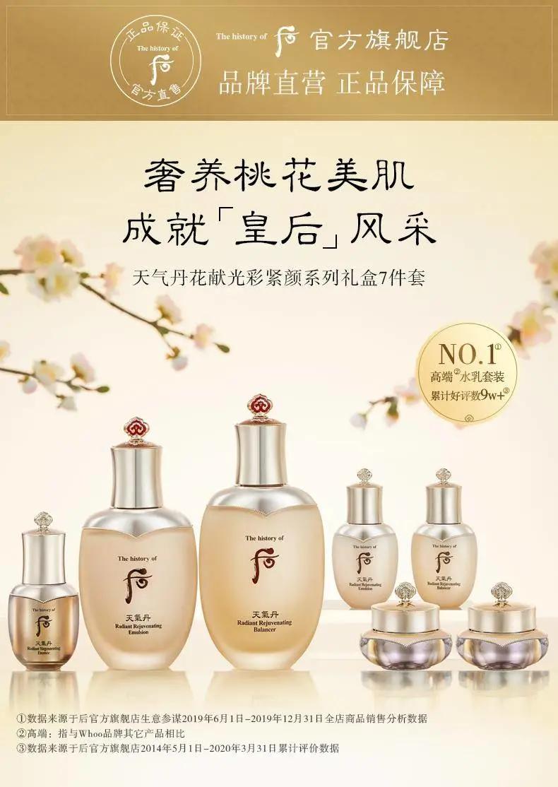 薇娅一单8亿,薇娅有13亿吗