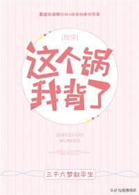 超好看且带感的快穿文推荐,又虐又好看的快穿攻略文推荐