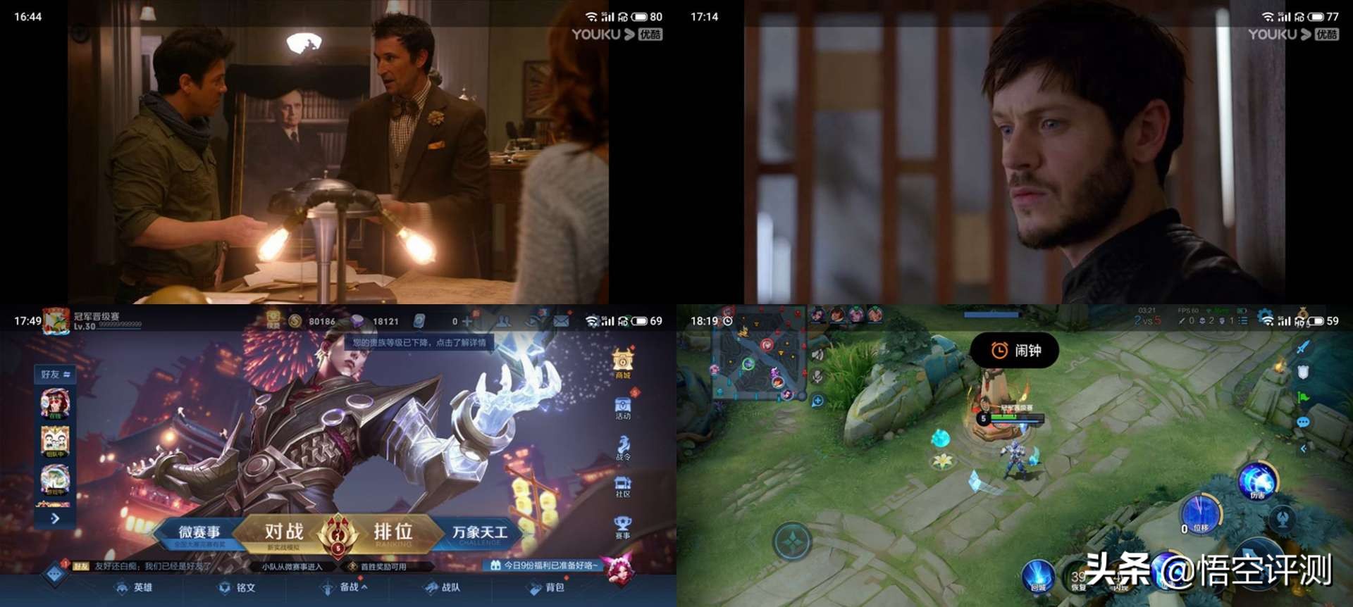 魅族系统对安卓改动有多大,拥有纯净系统的魅族18这次稳了