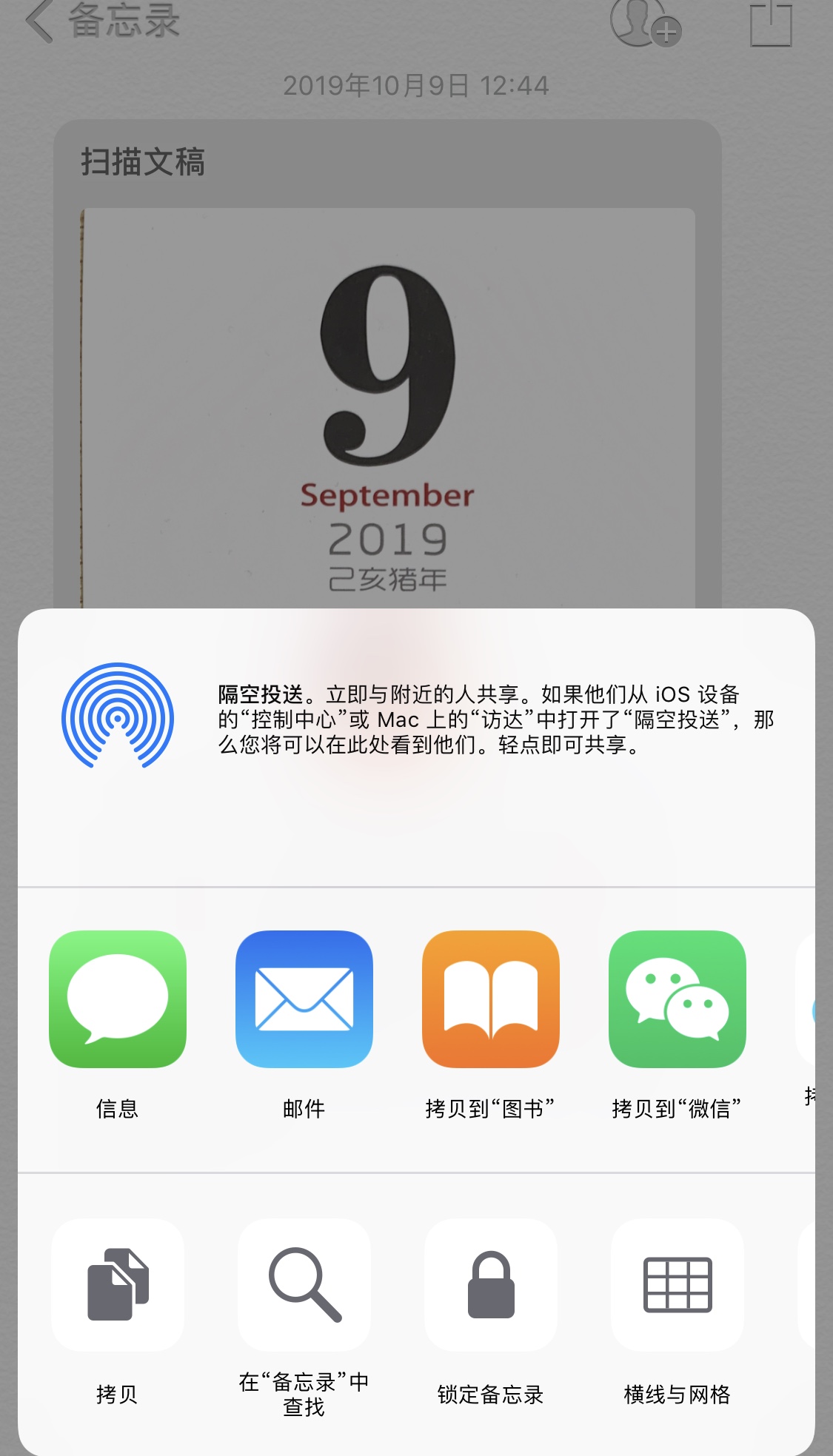 手机文稿扫描,可以扫描文稿的软件