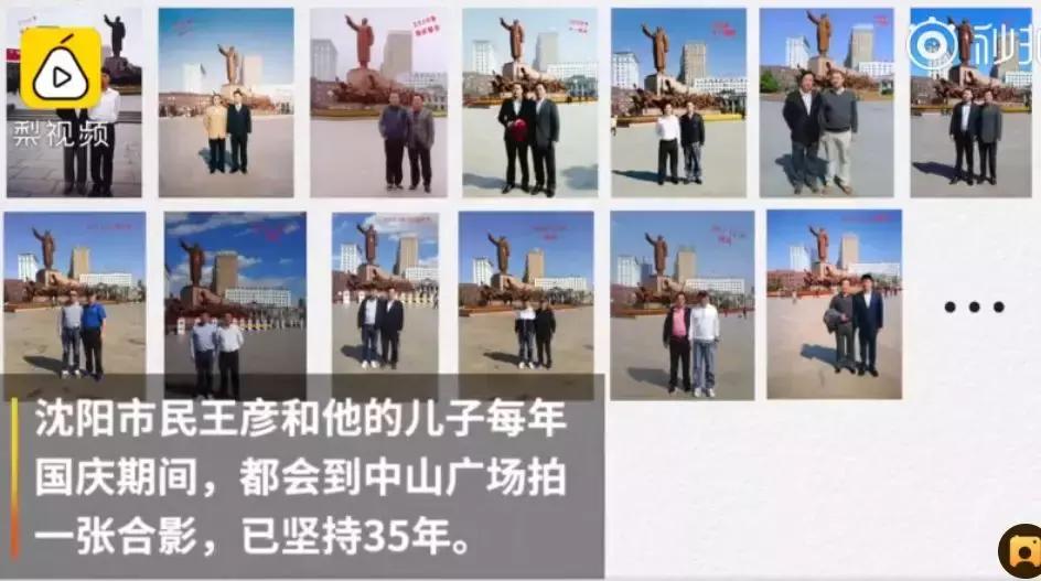 父子坚持35年国庆合影：没有仪式感的家庭很难养出有幸福感的孩子
