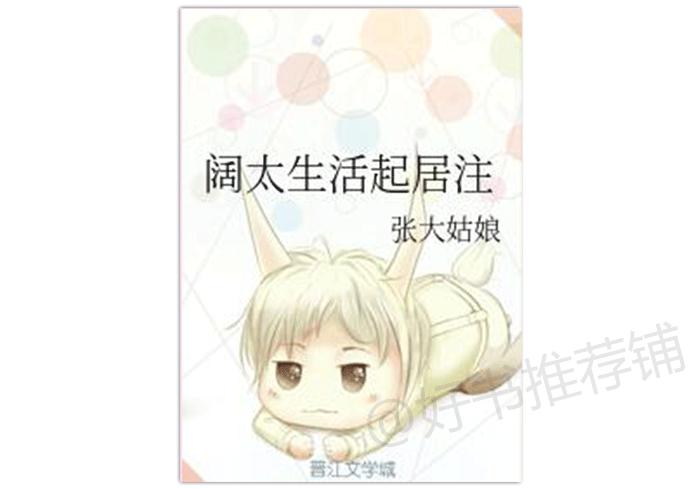 五本穿越到秦汉的历史小说,超好看的古穿今小说完结推荐