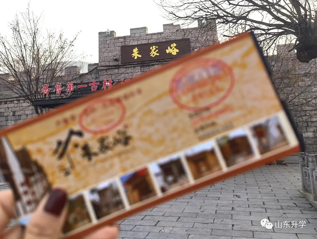 章丘大学城和长清大学城,济南大学大学城