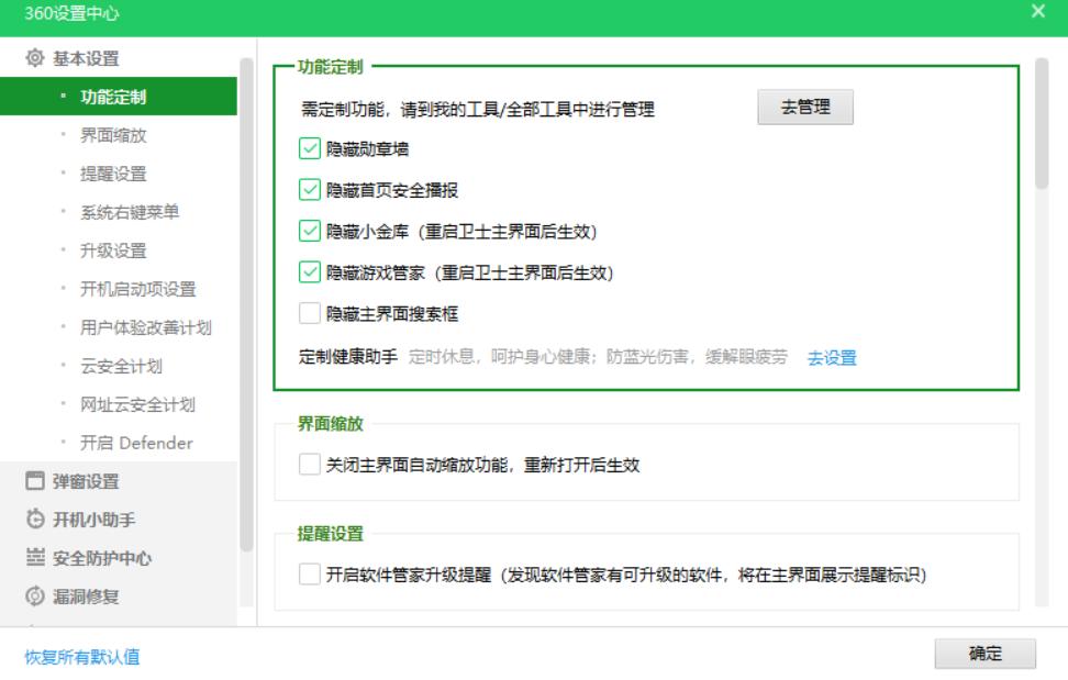 拿什么拯救我的大脑,拿什么来拯救我这乱七八糟的心情