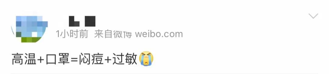 皮肤过敏戴口罩有用吗,戴口罩过敏脸上起红疹用什么药膏