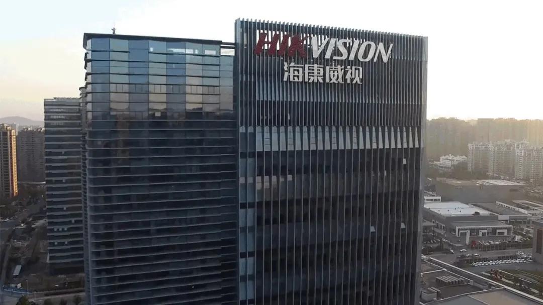 海康威视是大公司吗,海康威视类似的公司