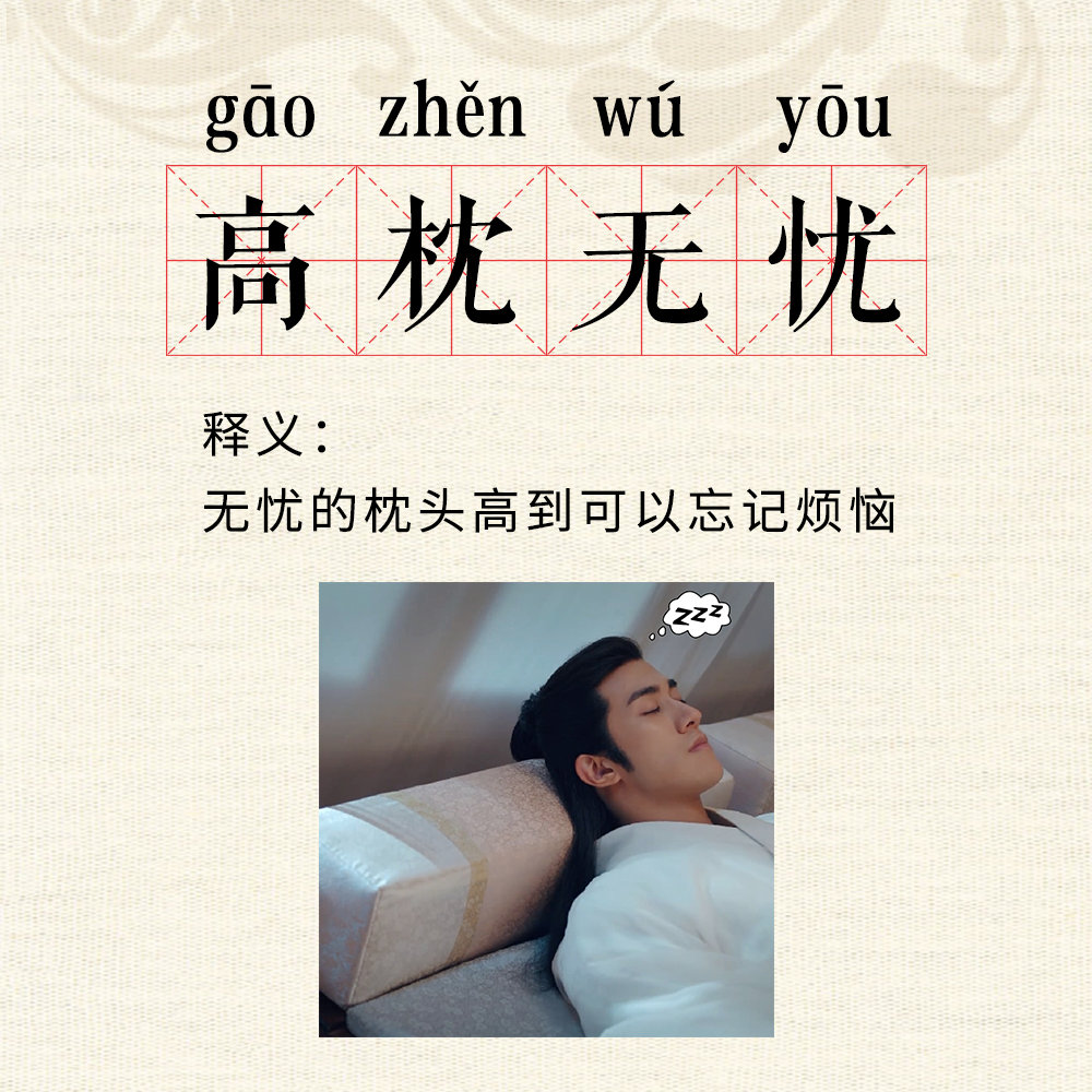 「原创」女主霸占三位男神没完没了的虐,他被戴绿帽,而他成炮灰