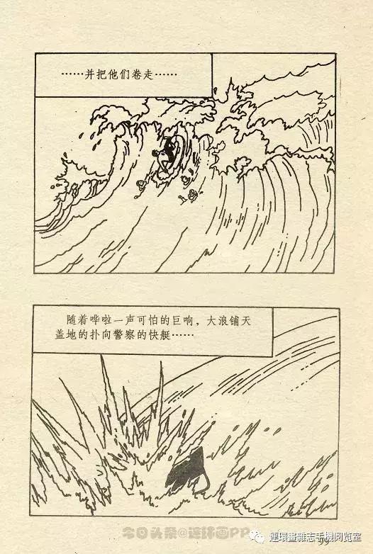 丁丁历险记之丁丁在刚果,丁丁历险记丁丁年龄设定