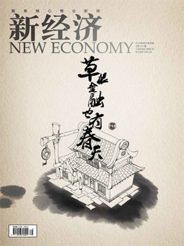 2020年怎么创业,2020年怎么创业才赚钱