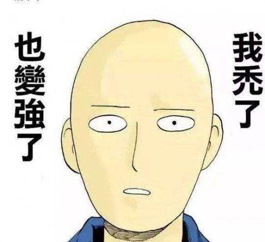 这些常见的二次元梗你知道多少,那些爆火的二次元名梗