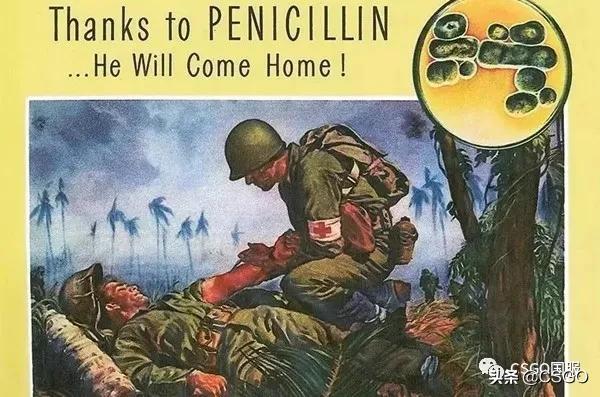 「CSGO与现实19」那些在战场上能救命的东西