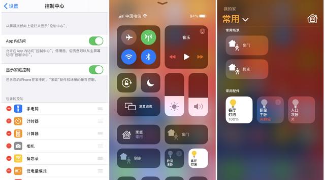 升级ios14后有什么问题,升级ios14详细教程