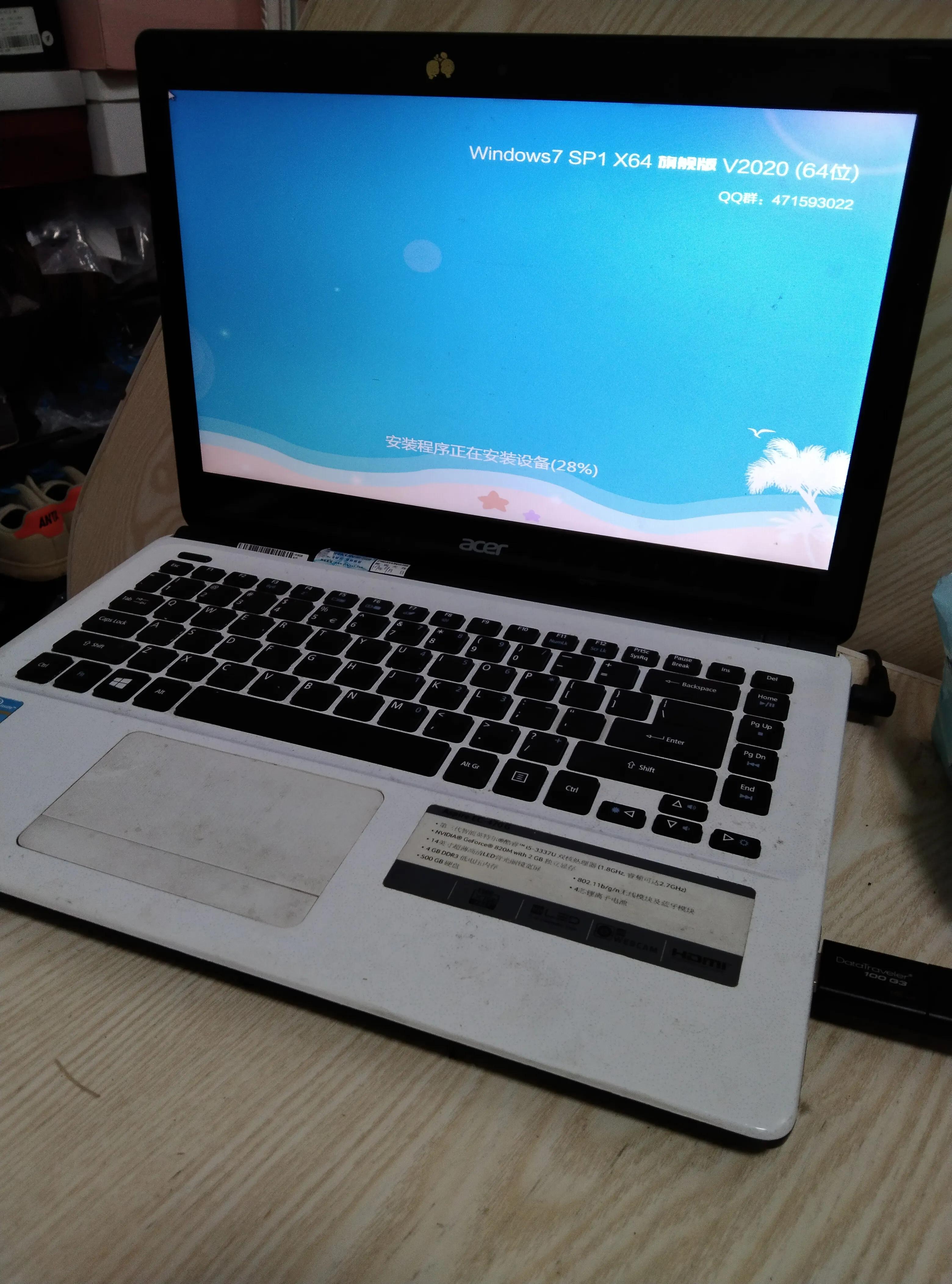 十年前的笔记本电脑如何升级,自己如何改装升级老笔记本电脑