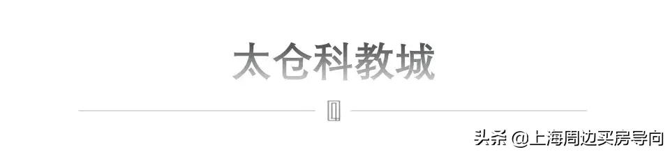 太仓城厢公寓楼盘云澜天境售楼处,太仓云澜天境房开发商是碧桂园吗