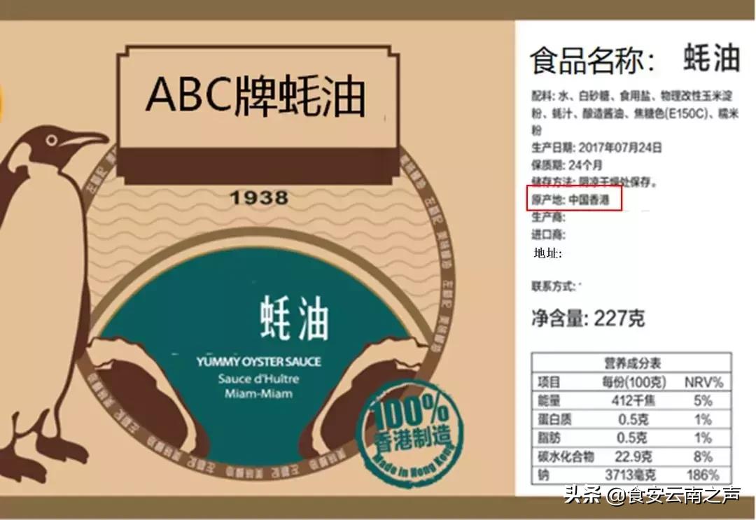 进口预包装食品标签,进口的预包装食品必须有哪种标签