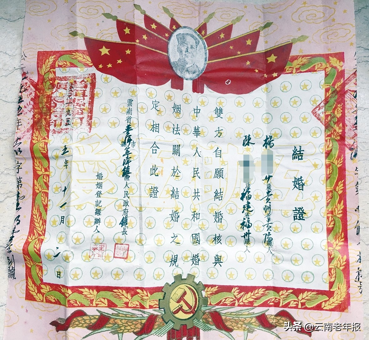 从青梅竹马到喜结连理一纸婚书,从纸质书到电子书新时代