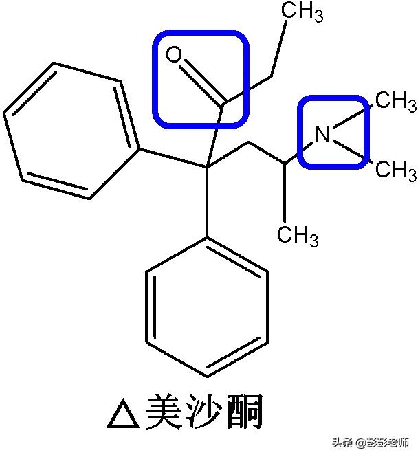 执业药师药物化学结构记忆口诀,初级药师基础知识药物分析