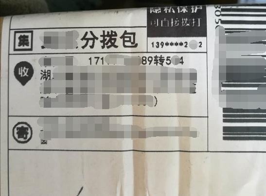 快递面单转换器,快递面单转换后和原来路径一致吗