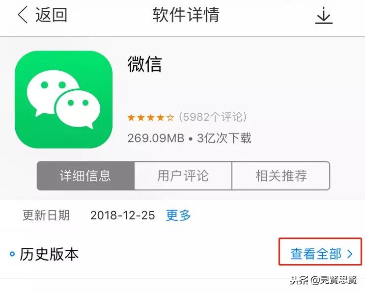 有什么方法可以开启微信callkit,锁屏后callkit无法弹出