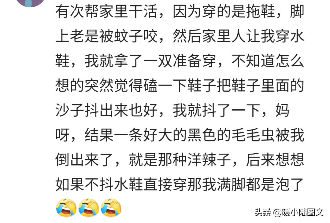 还好我八字硬，不然早凉凉了