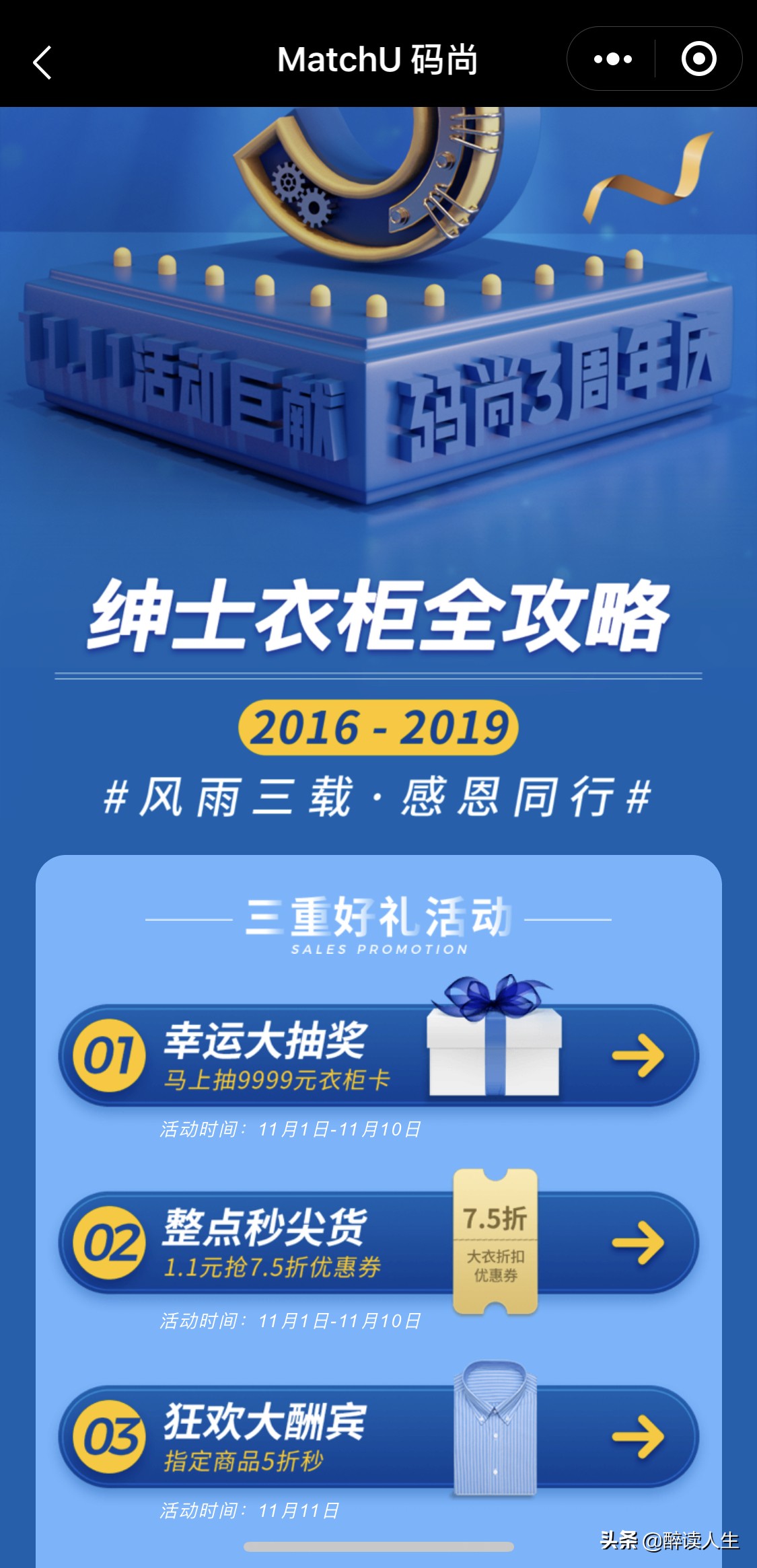 双11可以在网上买什么商品,双11你要买哪件衣服