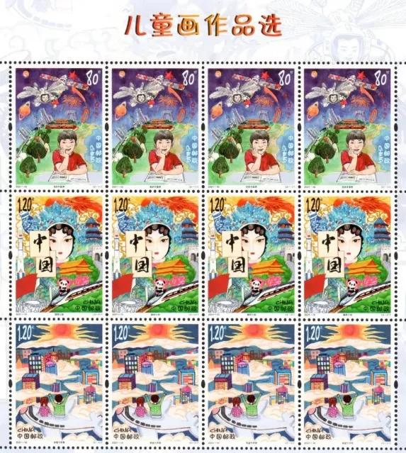 历年纪念邮票目录大全,儿童节纪念邮票