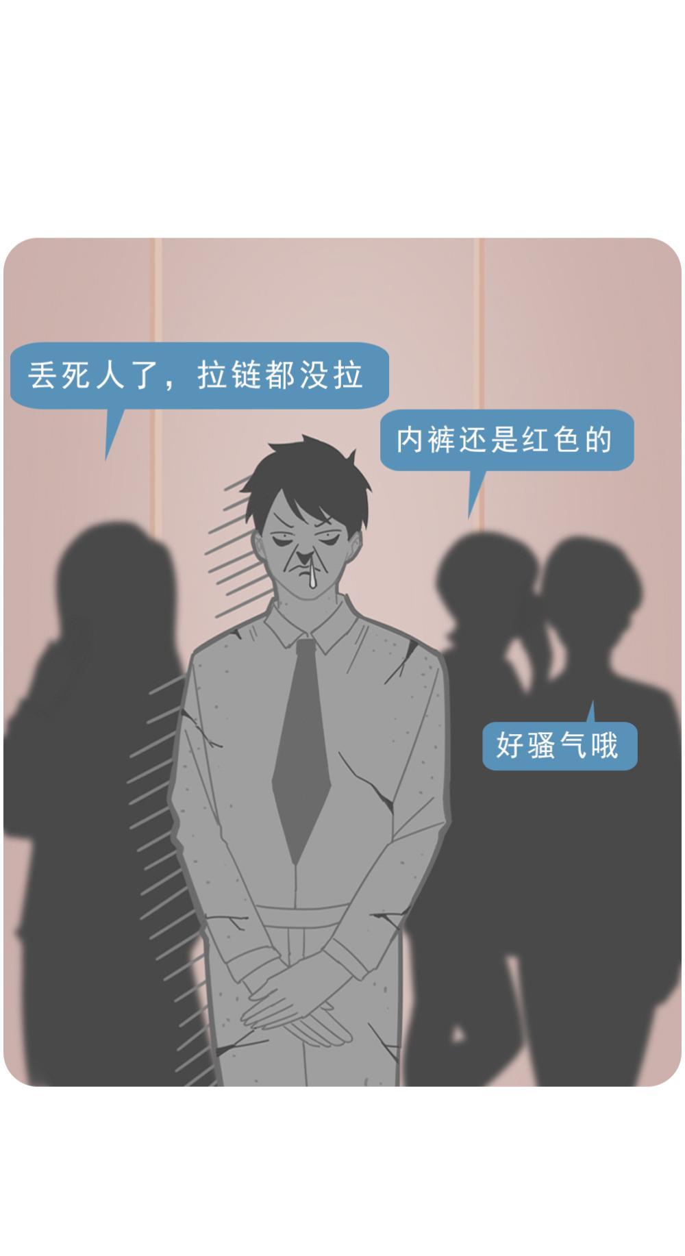 啪啪啪时，被父母撞见怎么办？