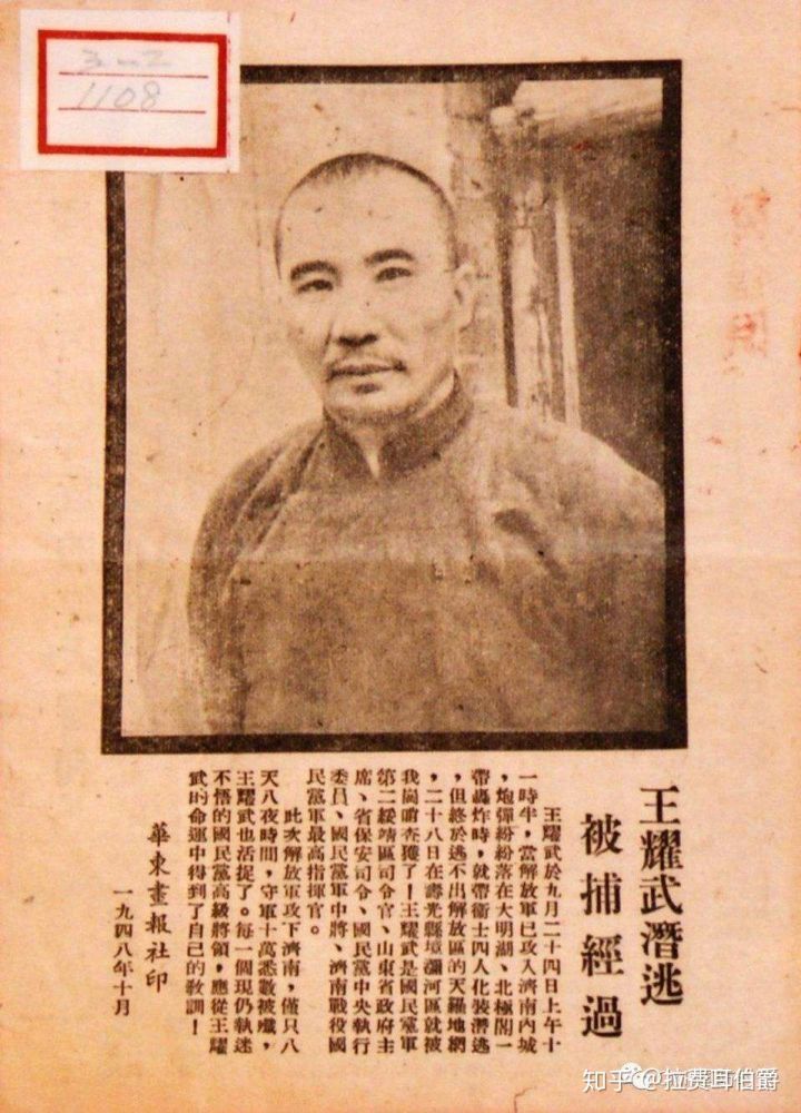 “这么光荣的一天，决不在辽远的将来，而在很近的将来。”