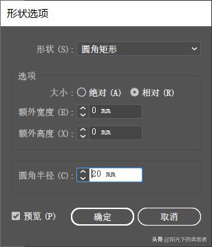 illustrator图案波纹化设计,illustrator海报怎么画