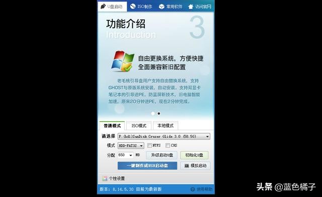 联想台式电脑重装系统教程,电脑自己重装系统教程