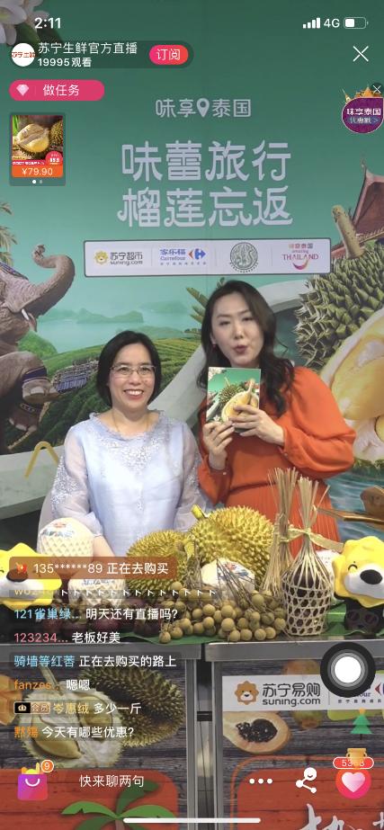 泰国直播带货食品,泰国农业部榴莲直播