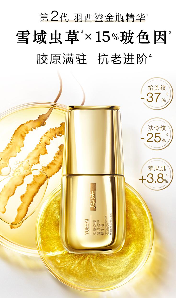 羽西宣布转型方向,羽西为什么实体店都从商场撤柜