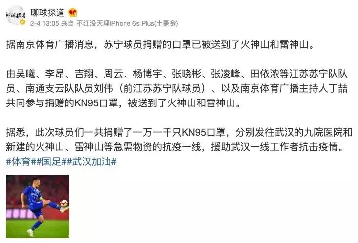 这次疫情,欠江苏人一个大拇指!