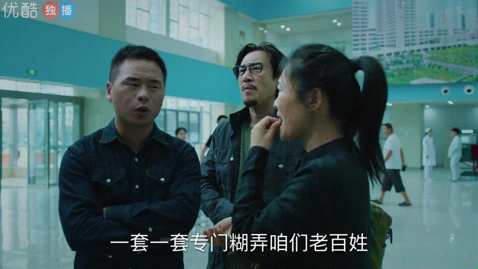 人民的名义可以拍续集了,人民的名义续集叫啥名