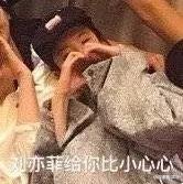 刘亦菲同学聚会非常静距离,刘亦菲聚餐暴露了朋友的颜值