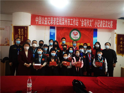 乐亭县金笔作文,河北省雏鹰杯作文比赛