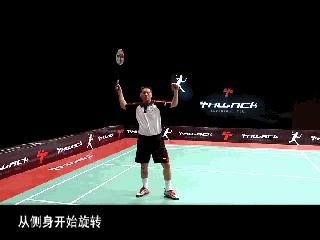 金秋诗画（学羽精华33.发力技巧）