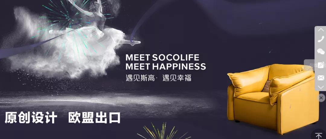 成品“跨界”定制,斯高因为选对设计软件,少走2年弯路