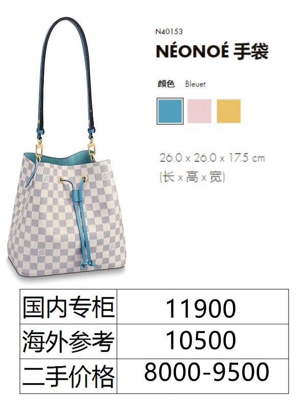 lvneonoe水桶包大象灰中号,lvneonoe水桶包新款上身效果