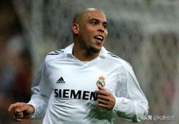 罗纳尔多在皇马时的阵容,罗纳尔多效力皇马几个赛季