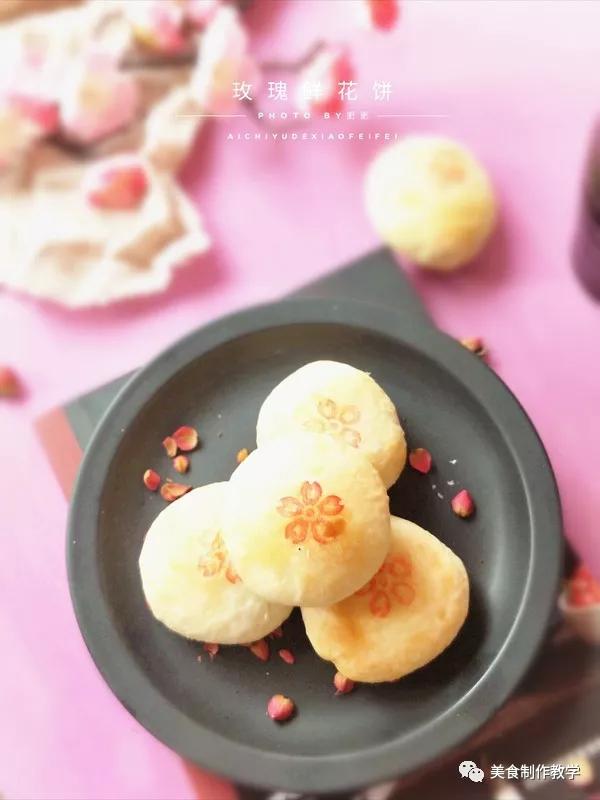 老爸的食光鲜花饼的做法,发面玫瑰花饼的美食做法
