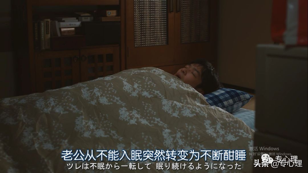 丈夫得了抑郁症的症状,丈夫得了抑郁症